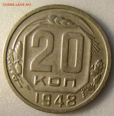 1948г-20к.04.1015,22-00 - DSC00266.JPG