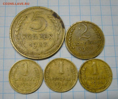 Кучка СССР - 5 копеек 1937 + 2 копейки 1934 - 2