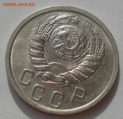 15 копеек 1938 аUNC СССР 22:00 01.10.2015 - DSC08579.JPG
