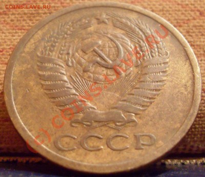 5 копеек 1972 до  27. 08. 10.  21.30. мск - SDC12336.JPG