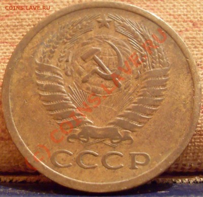 5 копеек 1972 до  27. 08. 10.  21.30. мск - SDC12335.JPG