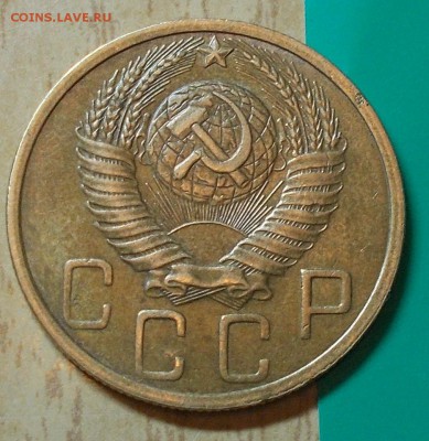 5 копеек 1951 ХОРОШАЯ  до 5.10.2015 в 22-00 мск - DSCN1846