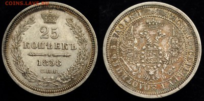 25 копеек 1831, 1839, 1856, 1858, 1896 - 25коп1858_СПБ_ФБ_1