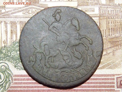 2 копейки 1795 года АМ - Uo1WrsONoaE[1]