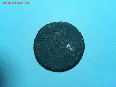 копейка, кто такую видел? - IMG_20150929_213408_thumb