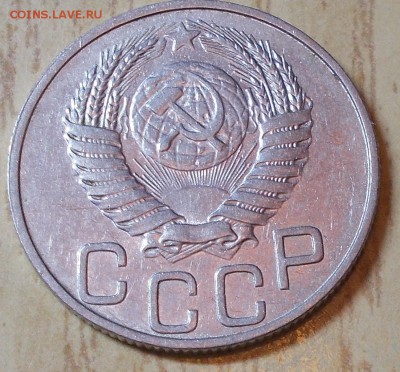 20 копеек 1950 ХОРОШАЯ  до 5.10.2015 в 22-00 мск - DSCN2710