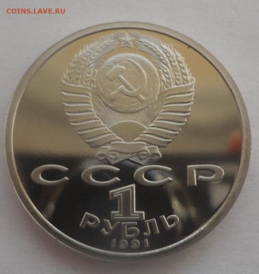Навои пруф - DSC01299.JPG
