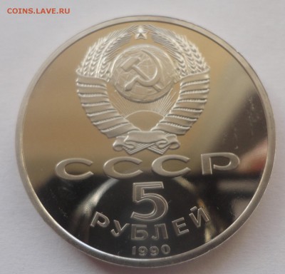 Петродворец пруф без запайки - DSC01295.JPG