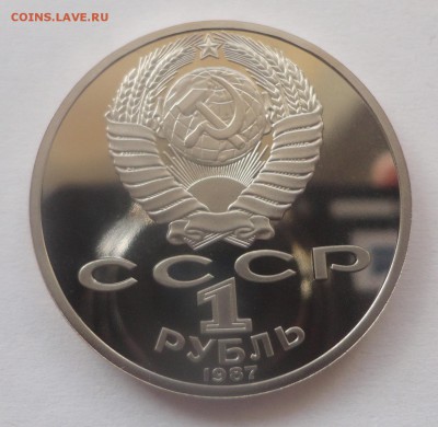 Циолковский пруф - - DSC01289.JPG