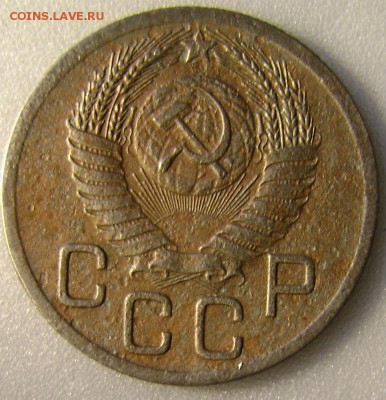 1952г-20коп.,до04.10.15г,в 22-00. - DSC00271.JPG