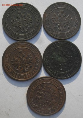 1 копейка 5шт 1882.95.98 1902.03гг. до 04.10.15г. - SDC13488.JPG