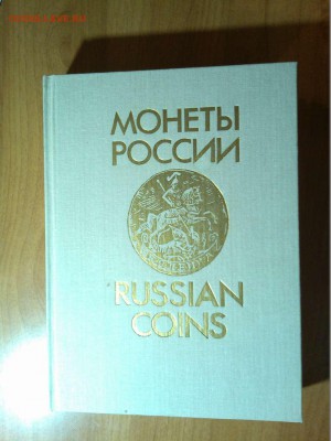 Каталог В.В.Уздеников 2-е издание. - IMG_20150929_220503_thumb