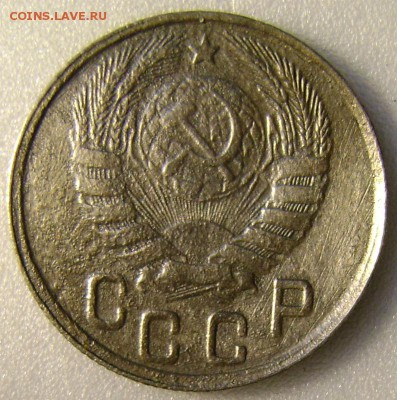 1943г-15коп. ,04.10.15 в 22-00. - DSC00279.JPG