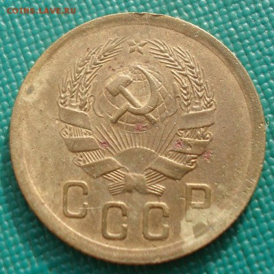 2 копейки 1935 новый тип СССР №5 22:00 01.10.2015 - DSC08465.JPG