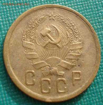 2 копейки 1935 новый тип СССР №4 22:00 01.10.2015 - DSC08457.JPG