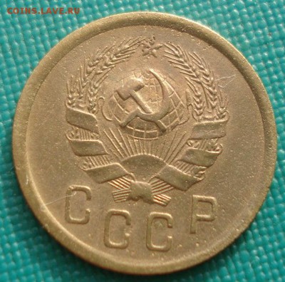 2 копейки 1935 новый тип СССР №3 22:00 01.10.2015 - DSC08448.JPG
