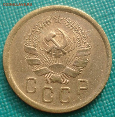2 копейки 1935 новый тип СССР №3 22:00 01.10.2015 - DSC08446.JPG