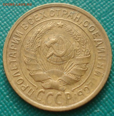 2 копейки 1935 старый тип СССР №1 22:00 01.10.2015 - DSC08431.JPG