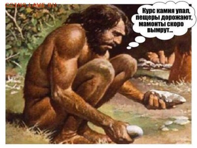 Всем мои поздравления. Рублю - похоже, кирдык! - 245