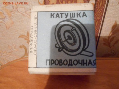 Советская рыболовная катушка 2.10.15. - DSCN3994[1].JPG