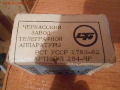 Советская рыболовная катушка 2.10.15. - DSCN3993[1].JPG