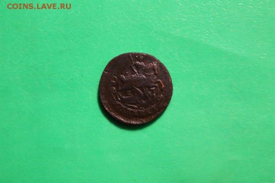 Копейка 1789 еМ - IMG_9847.JPG