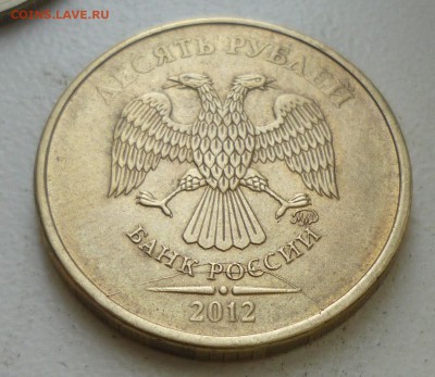 10р 2012г ммд  раскол полный по дуге - P1130856.JPG