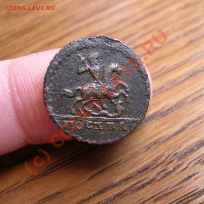 Московская копейка 1728г. - 7s