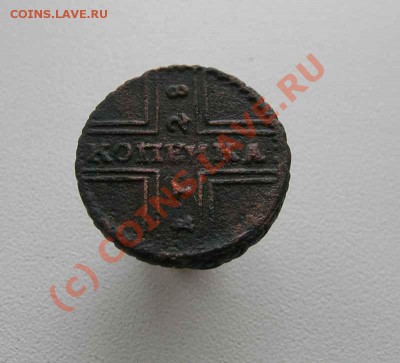 Московская копейка 1728г. - 11s