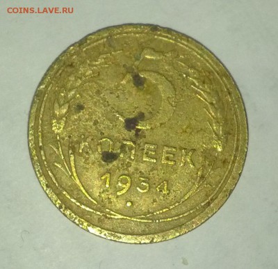 5 копеек 1934 года. - IMG_20150930_004137
