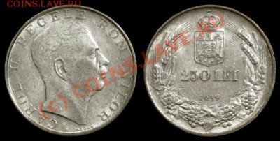 Румыния. - 148-57