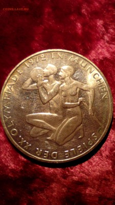 ФРГ 10 марок 1972 г Олимпиада Мюнхен до 04.10 в 22:30 - IMG_20150929_234849