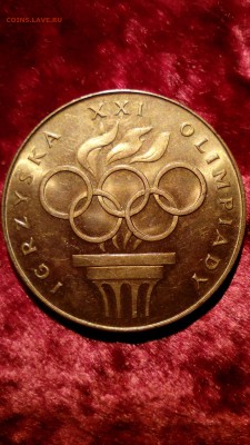 ПОЛЬША 200 злот 1976 г 21-я олимпиада до 04.10 в 22:30 - IMG_20150929_235051