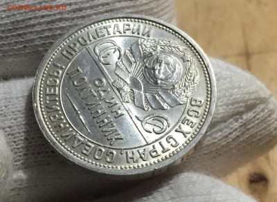Полтинники 1921-1927  Штемпельные Оценка.Интерес. Пополняема - 13