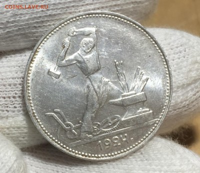 Полтинники 1921-1927  Штемпельные Оценка.Интерес. Пополняема - 2