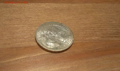 Штемпельный полтинник 1925 ПЛ - 1