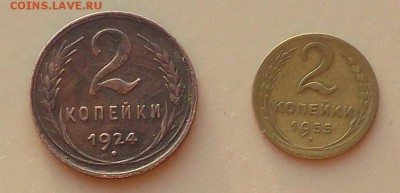 ★★★★★ 2 копейки 1924г.  ★★★★★ 03.10.2015 22-00 МСК - 2 коп (1)