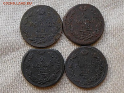 2 копейки 1811,15,21,26г до 4.10.2015 в 22-00 по МСК - Resize of RSCN4568.JPG