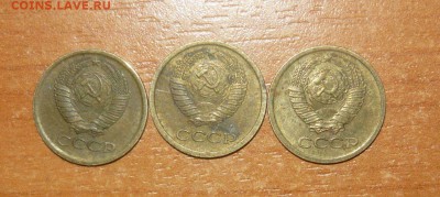 1 копейка 1966,67,68,69 г. 5.10.15 г. в 23.59.59 МСК - 4.JPG