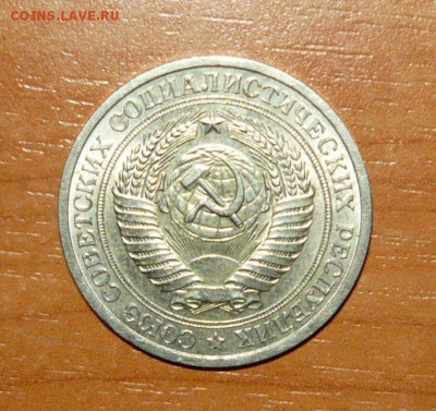 1 рубль 1964г Остатки штемп блеска 5.10.15 г. в 23.59.59МСК - 2.JPG