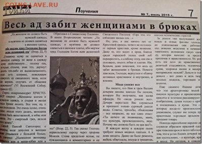 О религии.  Новости. - eb3yoIGCN2M_thumb[1]