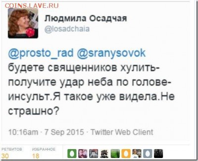 О религии.  Новости. - rfvfDXakaKE_thumb[3]