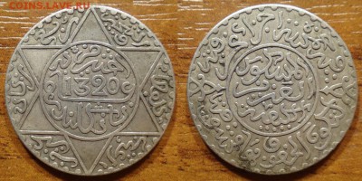 4 риала прошу оценки - DSC08091_новый размер.JPG