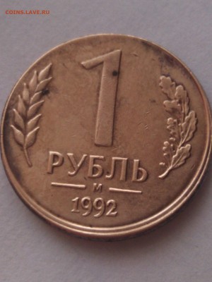 Смещение, грибок!!!!! - IMG_20150930_071418