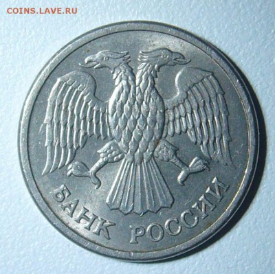 10 РУБЛЕЙ 1992 г. ММД МАГНИТ до 05.10-22.00.00 - P1310925.JPG