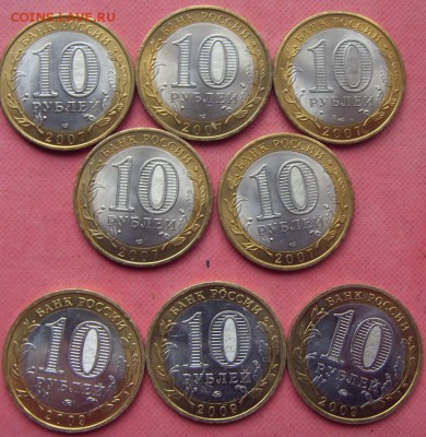 БИМ Мешковой Галич ММД 3шт Гдов спб 5шт - SDC10103.JPG