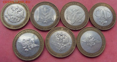 БИМ министерства. Набор 7шт - SDC10097.JPG