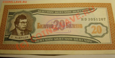 ГКЧП до 23.08.10  22.00 мск - МММ.JPG