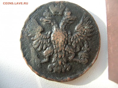 Денга 1751 - DSCN0864.JPG