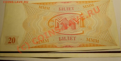 ГКЧП до 23.08.10  22.00 мск - ммм оборот.JPG